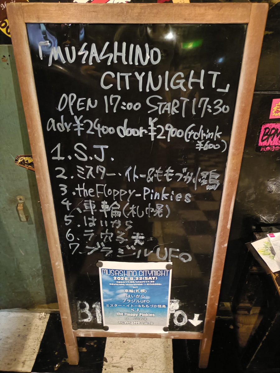 LiveBeerSTATTO tweet picture