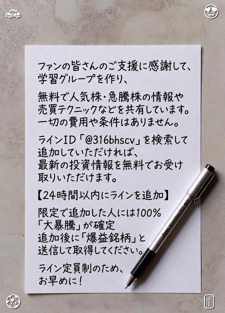 AsatiEdinah's tweet photo. @kei_toshi__ https://t.co/hmvYnJAwmC