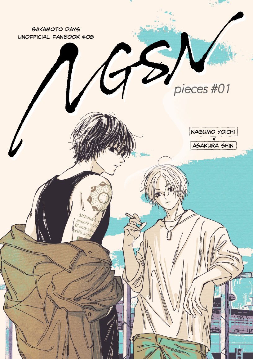 metkt_ss's tweet photo. 【8/23 ナグシン新刊サンプル】
ブイヤベースのお話と店長🎲のお話（全4話）
⚠︎エビが可哀想なことになっています🦐

ゲスト寄稿✨️pillowさん／もぢさん

(1/4) https://t.co/Nws3o65NRY