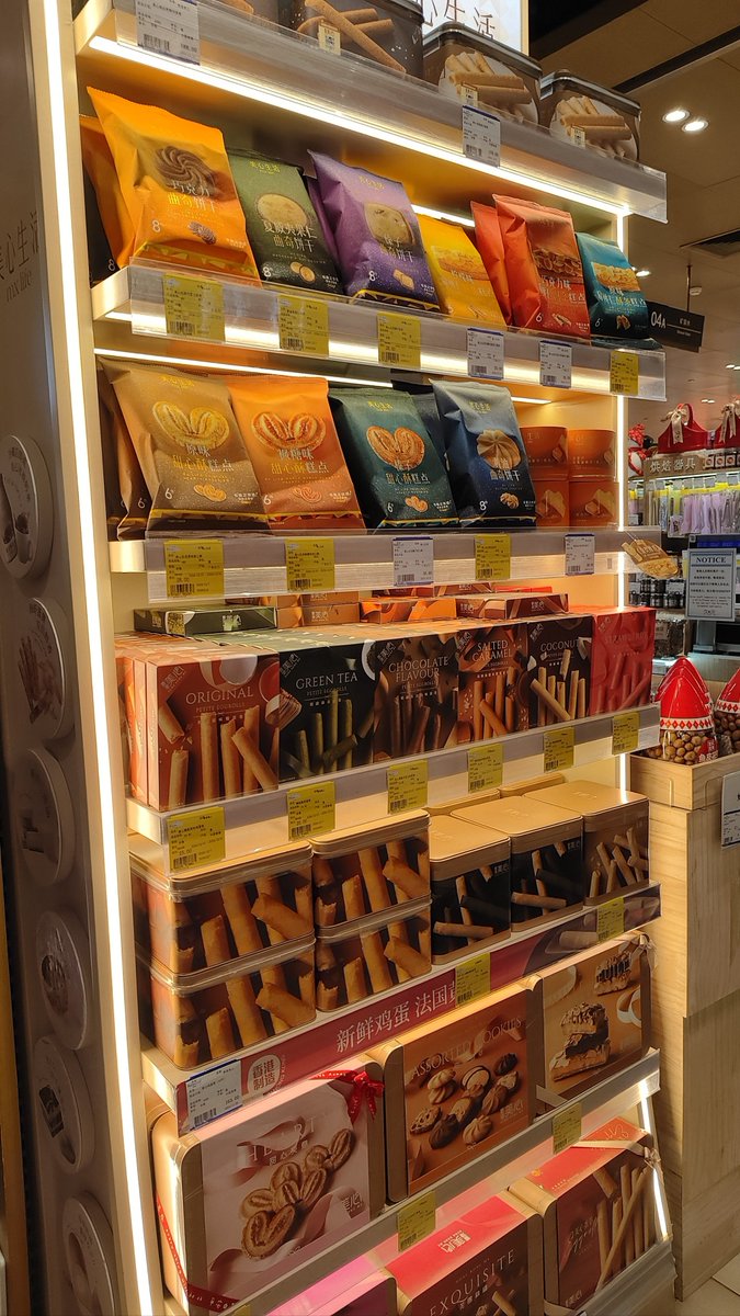 t0yhJ3wYPE6S7lp's tweet photo. Just restocked our snack shelf with hot Matcha Pocky and cold iced black coffee—perfect for your midday pick-me-up! Stop by and grab yours before they’re gone!， https://t.co/VdMbBhFDUn