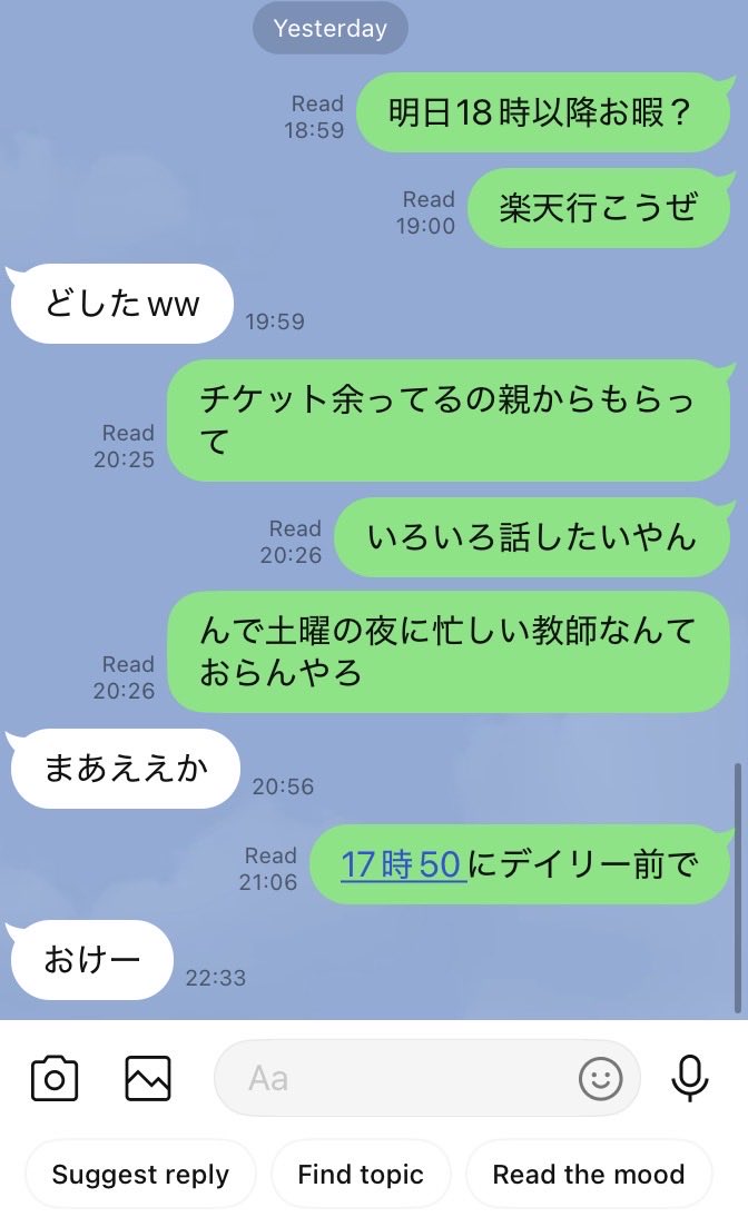 25botsu4yo's tweet photo. ということで元担任と野球を観に行く浪人生 https://t.co/XoJxE1NkVW