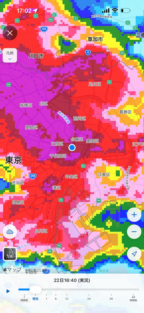 springboardjp's tweet photo. 今からバイクで自宅に帰るんだけど、最悪のタイミングで雨雲が来た🤣 https://t.co/R78aSD8FGy