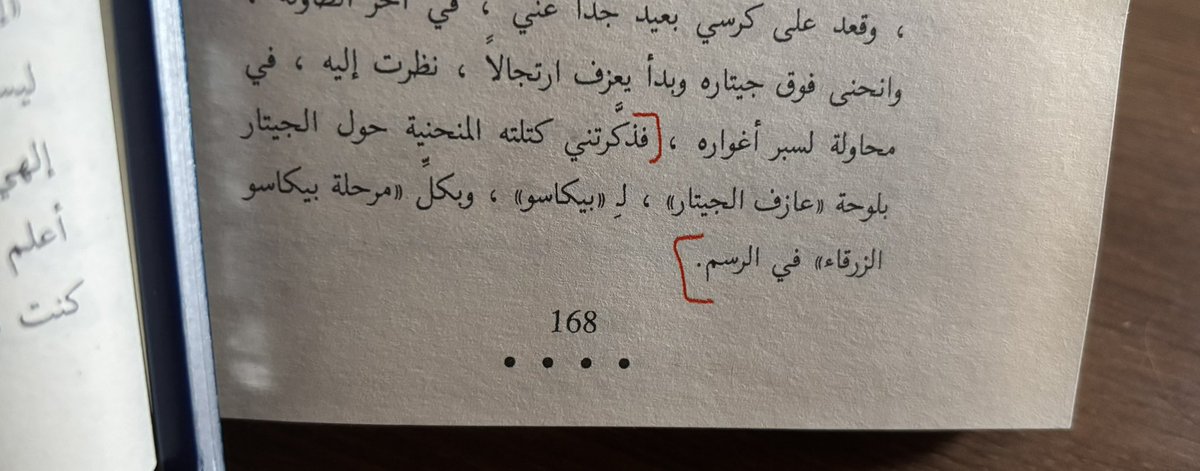 itwillpassxo's tweet photo. عازف الجيتار https://t.co/iIBWqxxGKU