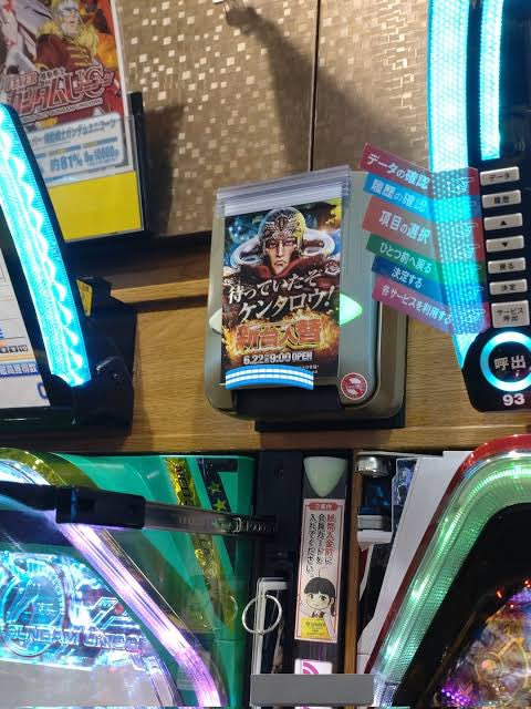 tanhukuda's tweet photo. 【パチ屋の広告誤字おもしろランキング】

🥇第1位
『待っていたぞケンタロウ』 https://t.co/2yi4T5pfi3