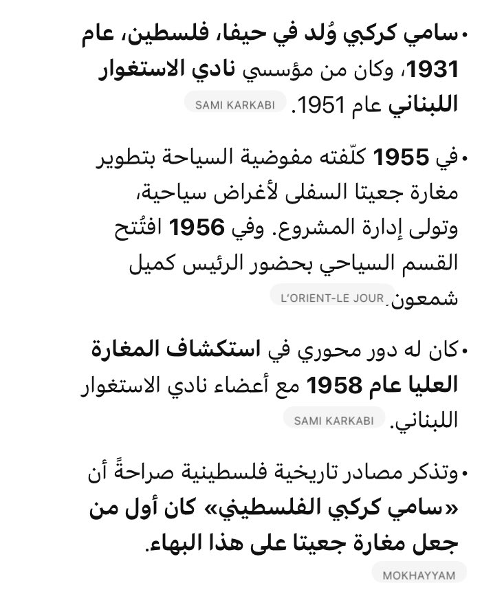 countryman1403's tweet photo. #مغارة_جعيتا 
#لبنان
#فلسطين
#سامي_كركبي
#حيفا https://t.co/KN9vMvBpRZ