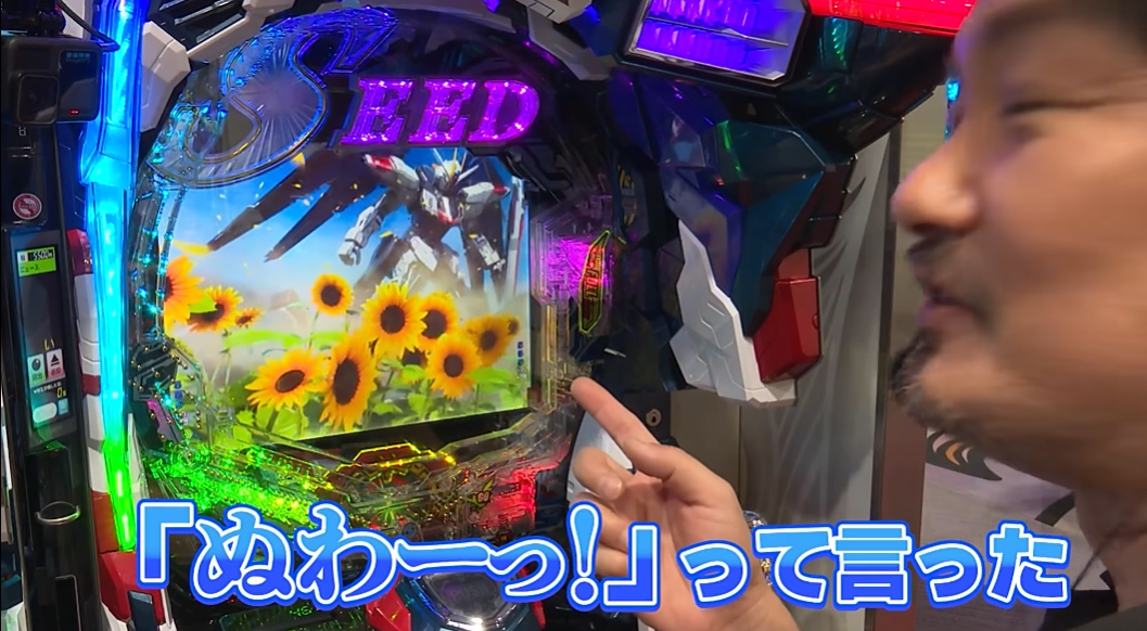 pachicom777's tweet photo. 【朗報】

オルガ役の小田井涼平さん、eF機動戦士ガンダムSEEDクライマックスを打つｗｗｗｗｗｗ

https://t.co/EDFHUahFHI https://t.co/U6znLdTpth