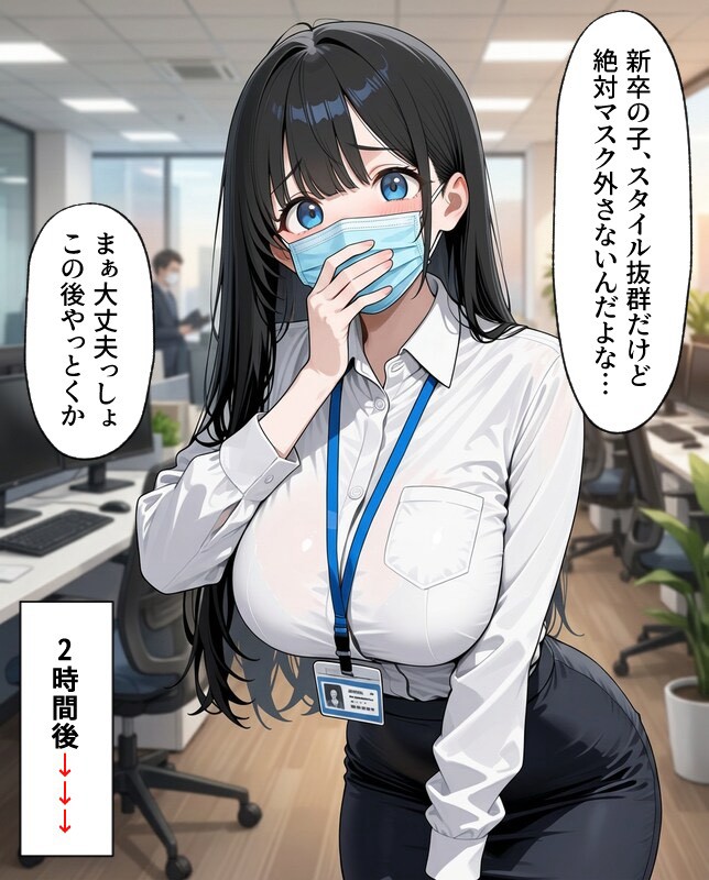 mk_1722_'s tweet photo. 逆マスク詐欺社員 
(1/8) https://t.co/bylsNdFE0y