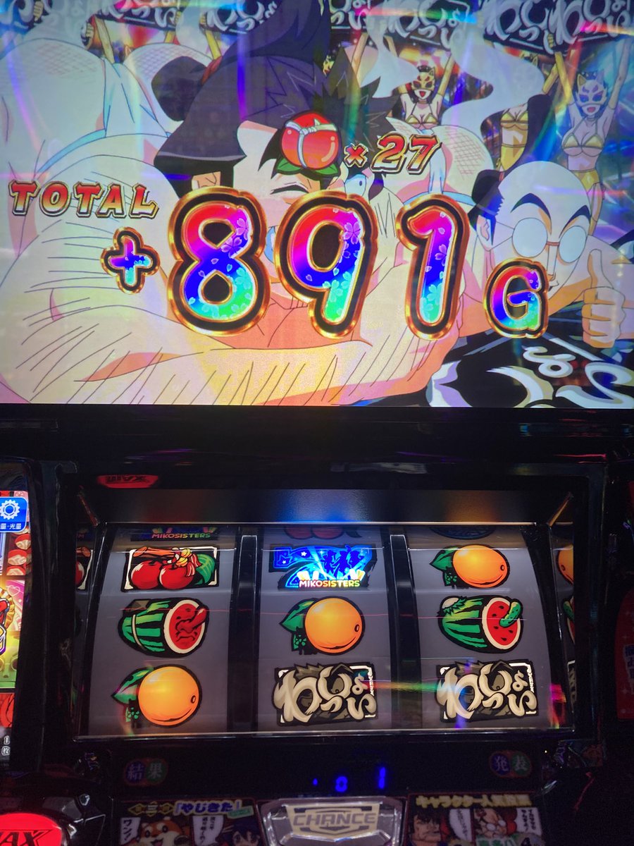 oraora123ryuon's tweet photo. やじさんきたさんが一緒にゴールして上乗せタンマリ倶楽部きた https://t.co/ZPkNGFU5zc
