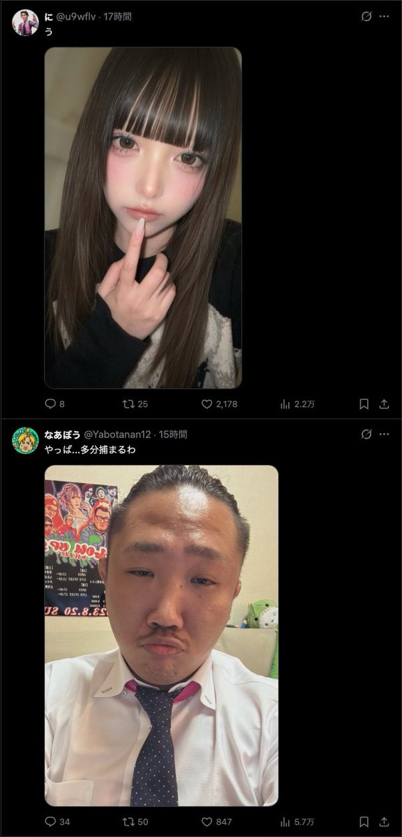 onenightjebanni's tweet photo. 加工前・加工後みたいな画像出てきて竹林 https://t.co/0BjbmB4iB2