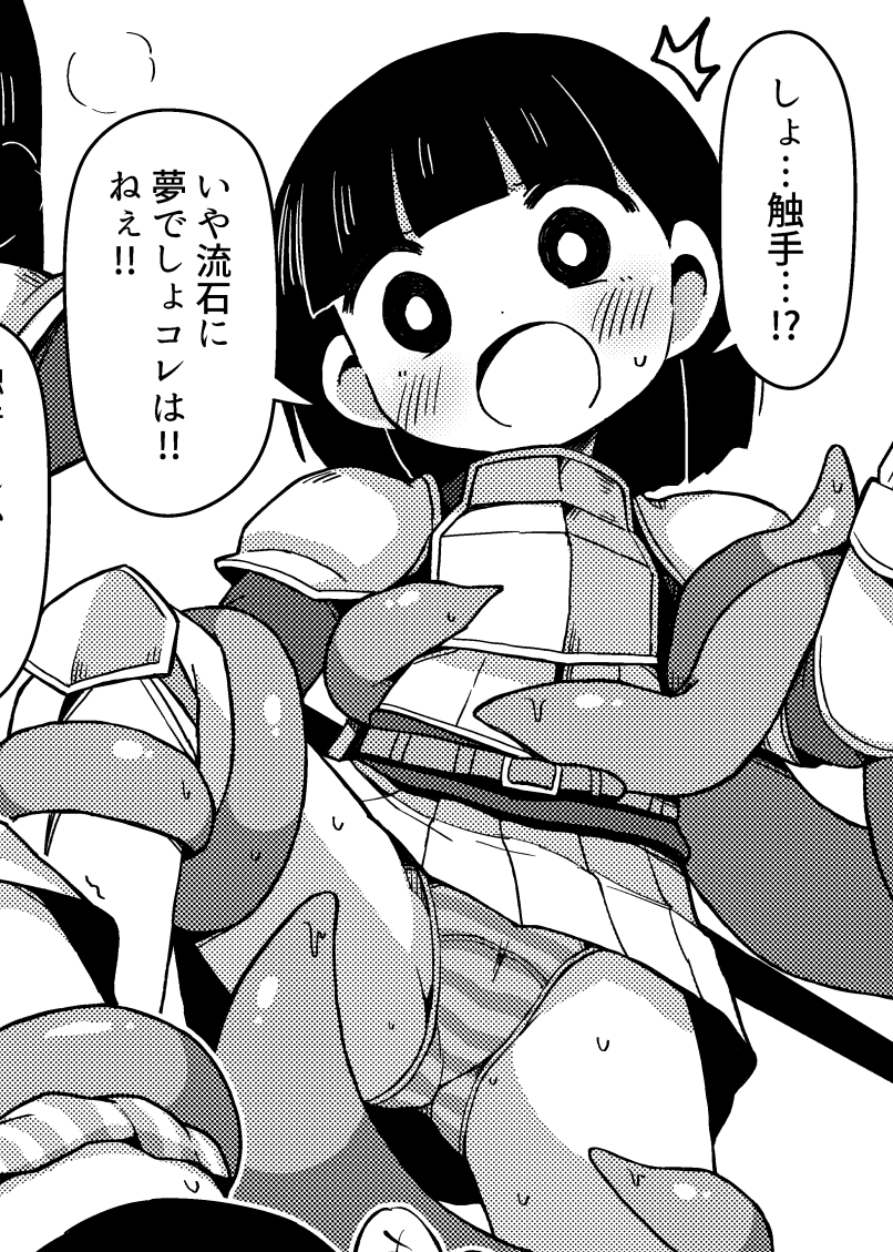 sknsknskndkn's tweet photo. コミティア157新刊②(B5/8P/R-18)
過去頒布した作品のキャラクター達に色々着せてエロエロな目に合ってもらう本です。※着てる服は同時頒布の『大正ドカニズムの色々着せる本』と同じ服です。
 #COMITIA157 #コミティア157 https://t.co/hJOgS1Rstu
