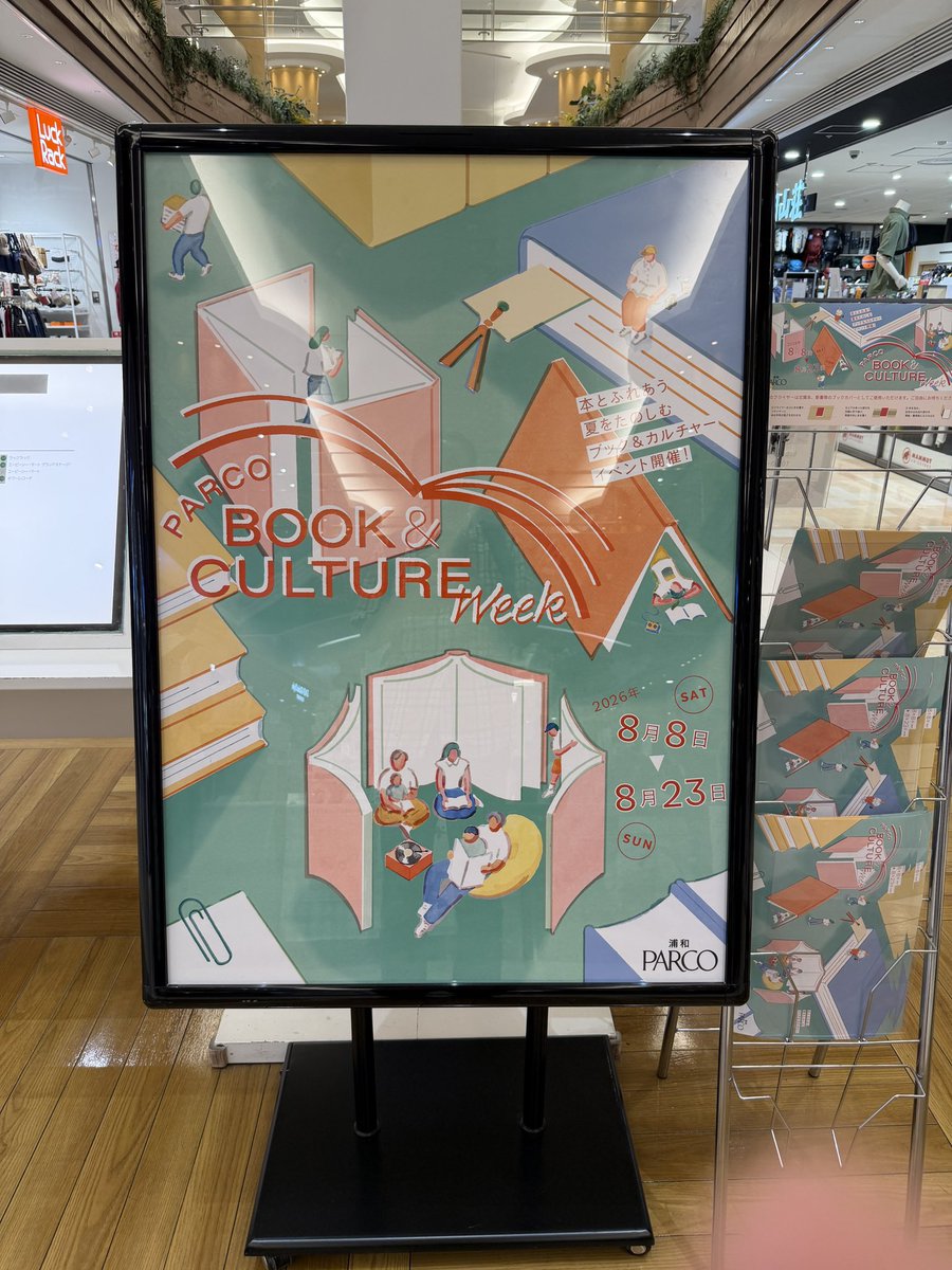 nashitabe's tweet photo. 到着📕 https://t.co/81dv2aDYX4