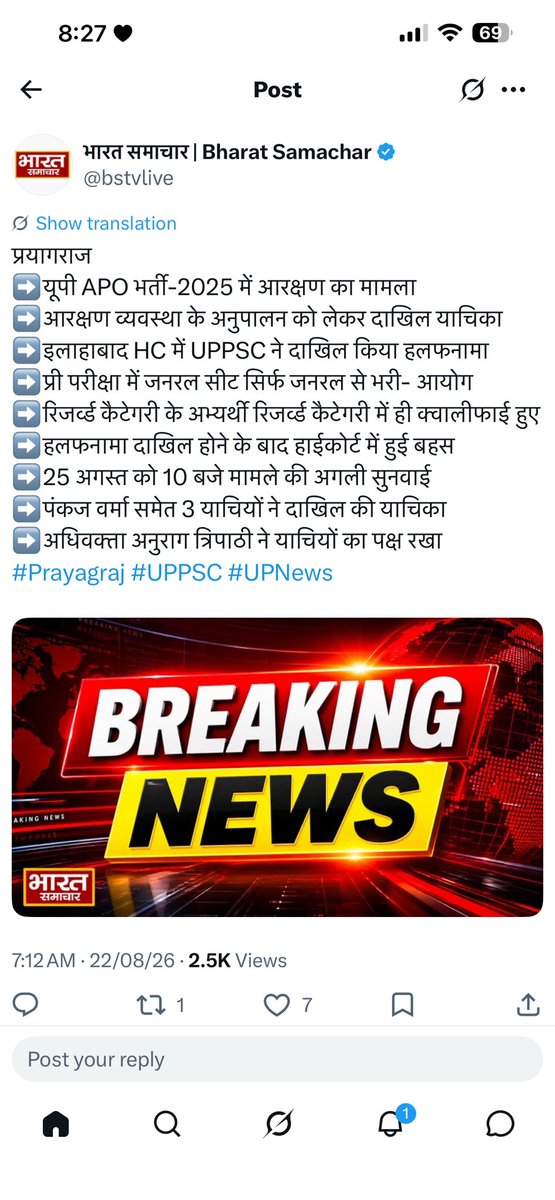abhishek_0yadav's tweet photo. @mukeshdeshka @yadavakhilesh @aashishsy @LaljiVermaSP https://t.co/Dbo2lZCu4n