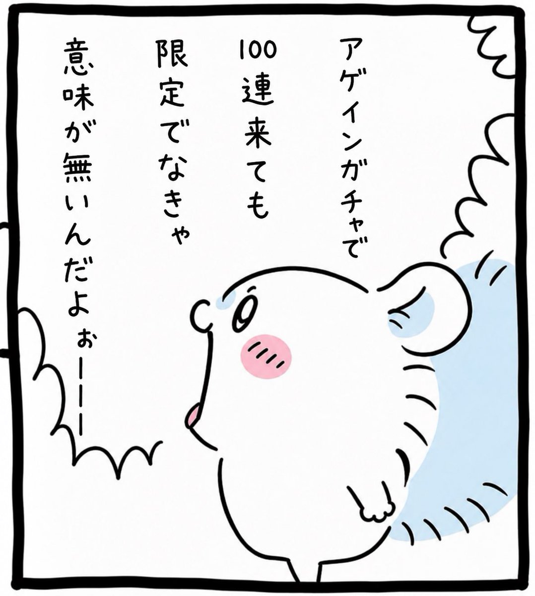 natumst's tweet photo. #モンスト #アゲインガチャ https://t.co/emViFjdtNf