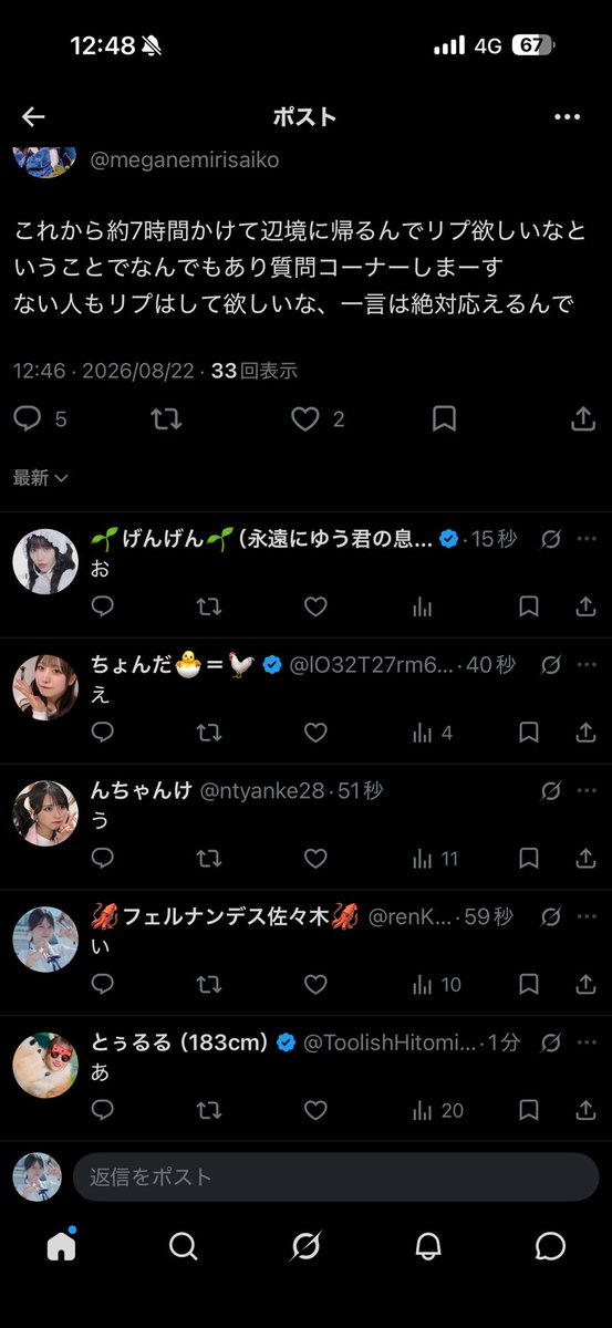 renKSGK2001's tweet photo. まじで愛してる https://t.co/wT7LIuYzs1