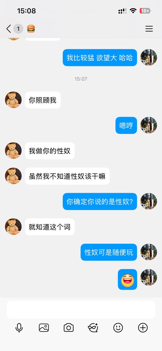 yzg1719's tweet photo. 《你的异地女友》 试探就找我 https://t.co/xmmgZs2UBl