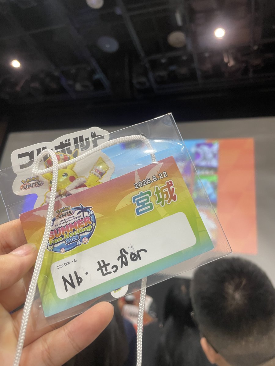 sekka1925's tweet photo. 対戦会おもろー
#ポケユナファンミ2026 https://t.co/Fcw2tHGzN0