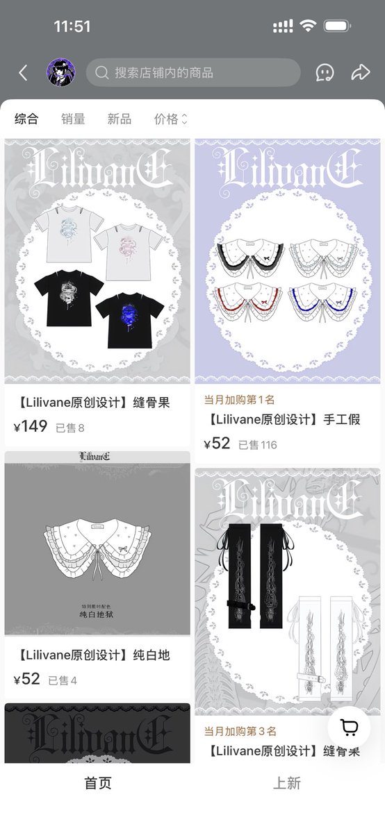 wenwangnijijo's tweet photo. うちの商品　かわいい https://t.co/m8wGxmDnWL