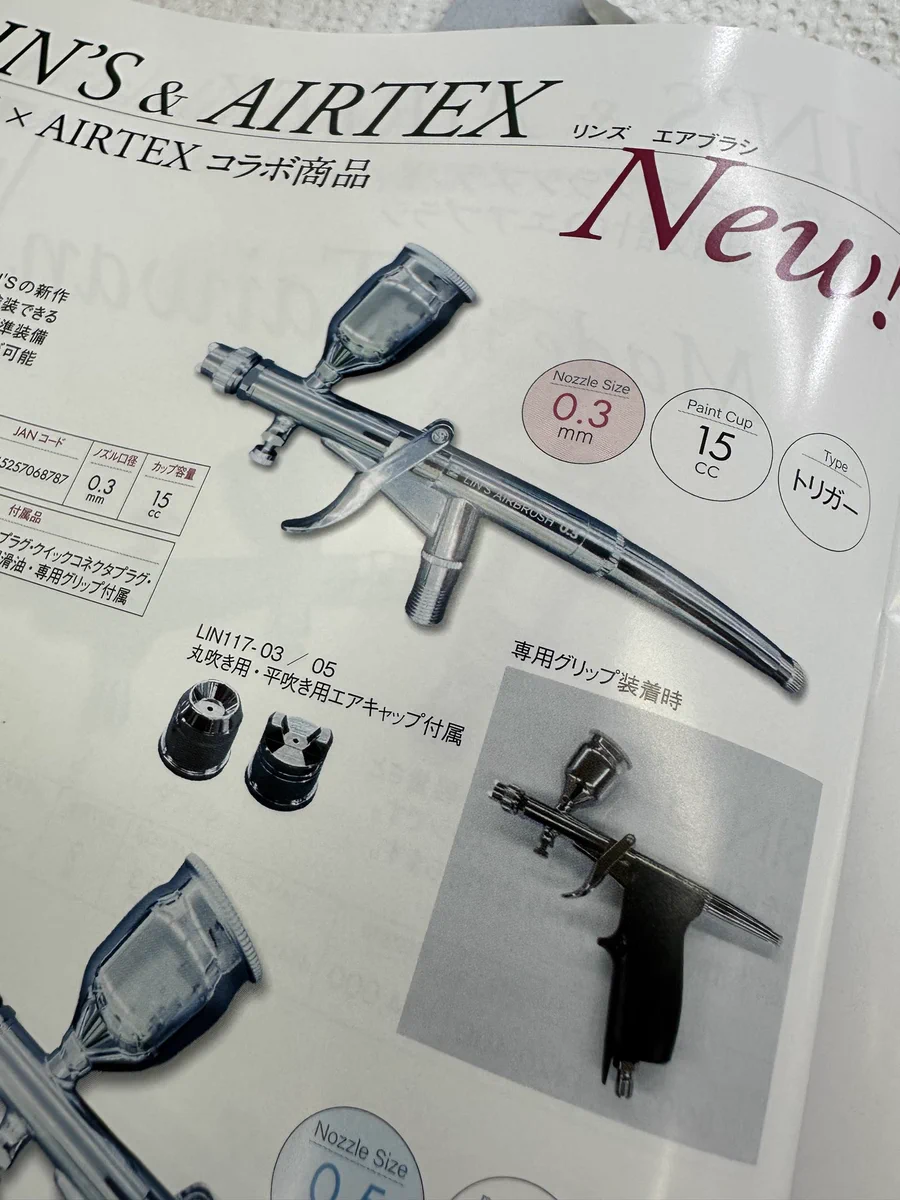 株式会社エアテックス (@airtex_airbrush) / X