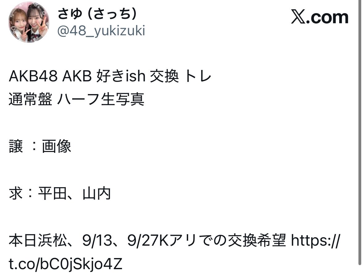 ri48ri22's tweet photo. @48_yukizuki 見せて下さりありがとうございます🙇‍♀️ ̖́- https://t.co/qoHiqOOqhX