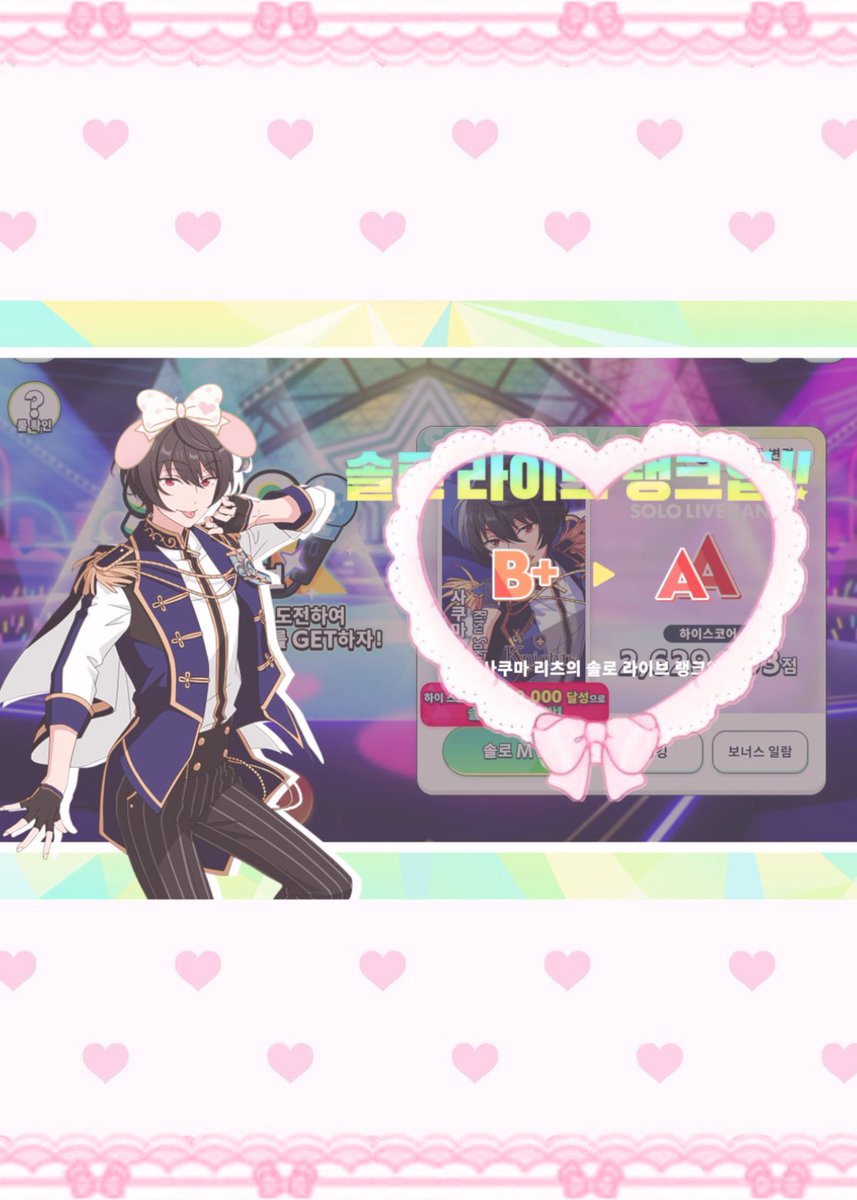 luv1rs_'s tweet photo. #앙스타_𝕏친소 #앙스타트친소 
#あんスタ好きな人と繋がりたい
#あんスタ好きさんと繋がりたい

朔間 凛月를 애정중입니다! 릿링크 읽어주시고  흔적 남겨주시면 성향 맞는 분들 위주로 찾아뵙겠습니다 ❤︎ 
→ https://t.co/6zBQqxf2nL https://t.co/awXxueO5SJ