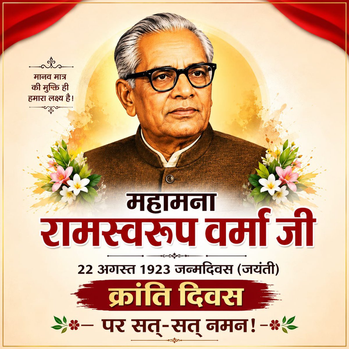 Munnasingh13580's tweet photo. https://t.co/bQNtopBSqe