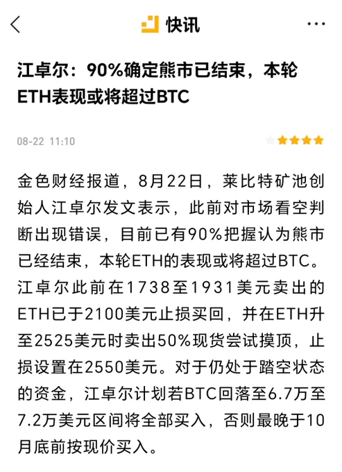 云享掌门·观澜 on X: 