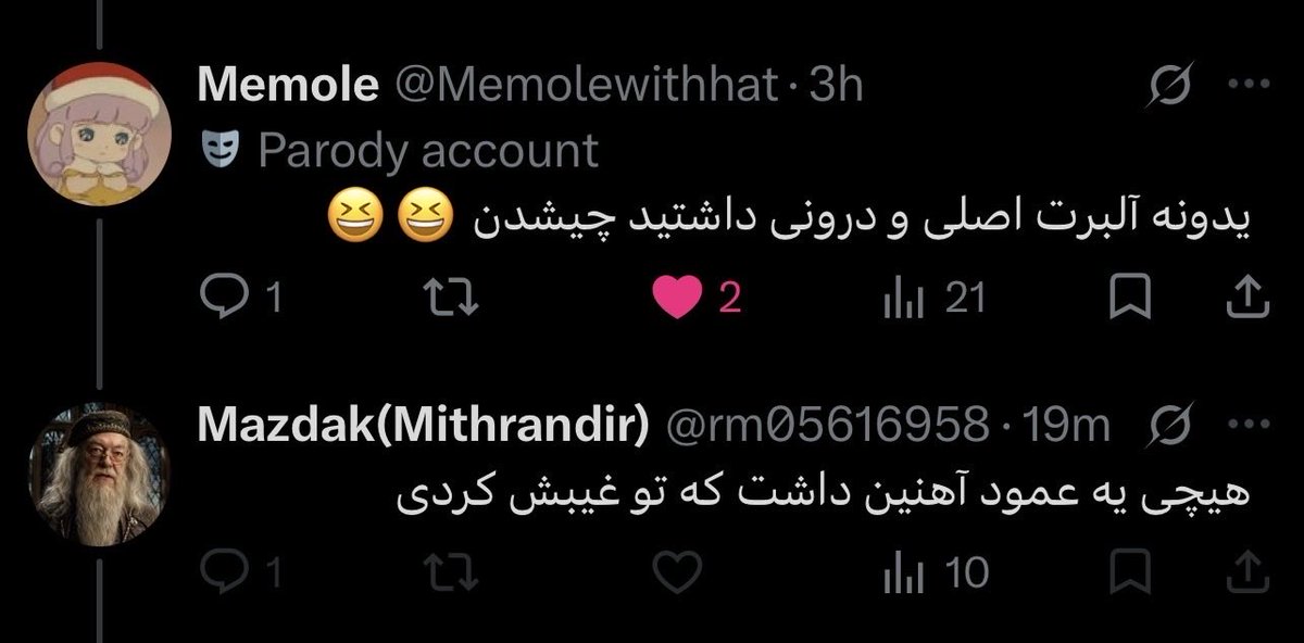 Perin_001's tweet photo. ادب استاد به زدولت اوست
واقعا ادم شرمنده میشه این استاد استدلال رو با این ادبیات میبینه 

@rm05616958 https://t.co/NP5ZEKiQoo