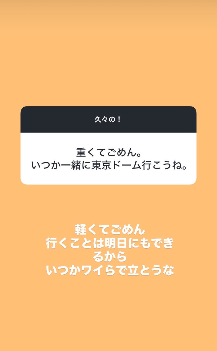 No___o4m's tweet photo. さなぴー😭
やっぱさなぴーがいるから7ORDERが好きだよ😭❤️
絶対にドーム立とな！
ドームに立つさなぴーに会いに行くね😭 https://t.co/hyIHavbmDp