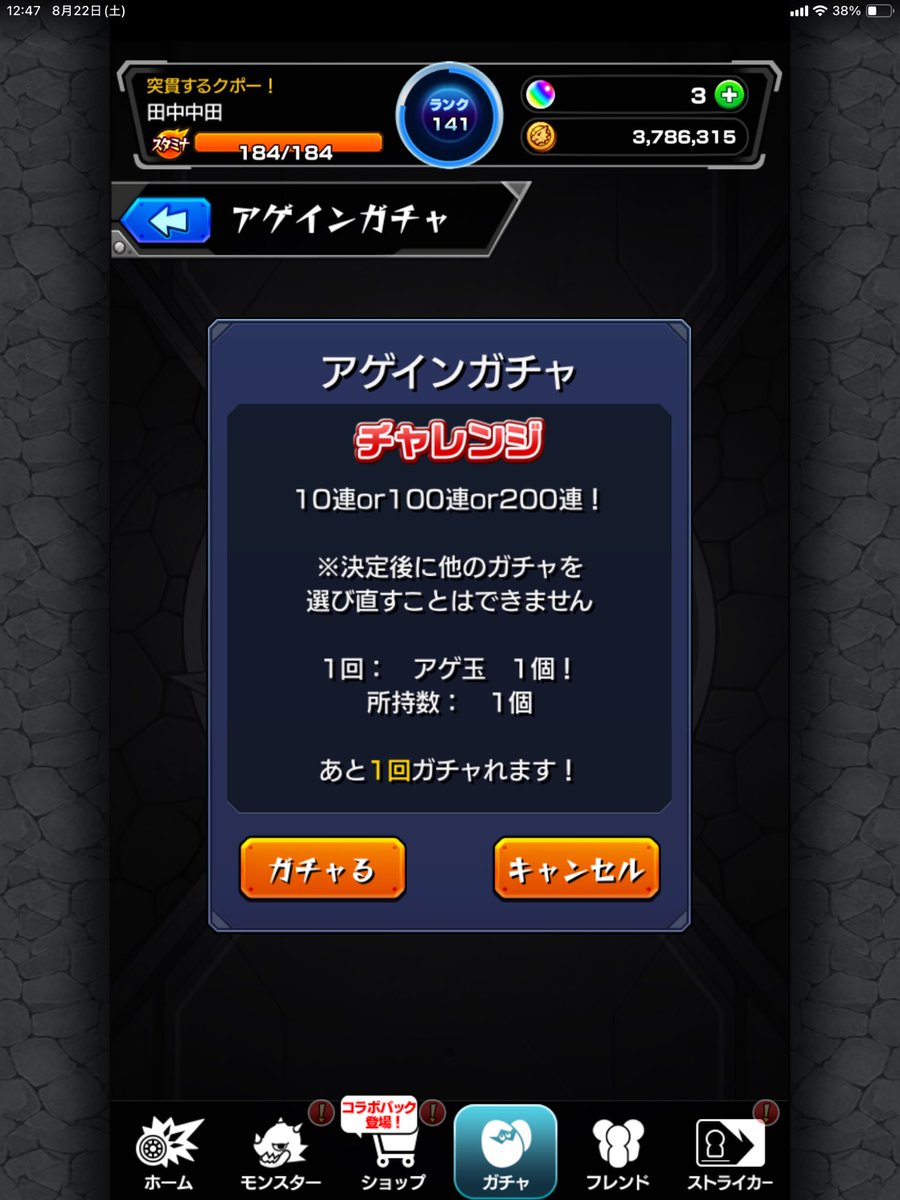 MemoofIndekkusu's tweet photo. たまにしかやらないゲームで安定取っても仕方ないんでね。 https://t.co/jcSvYReTWX
