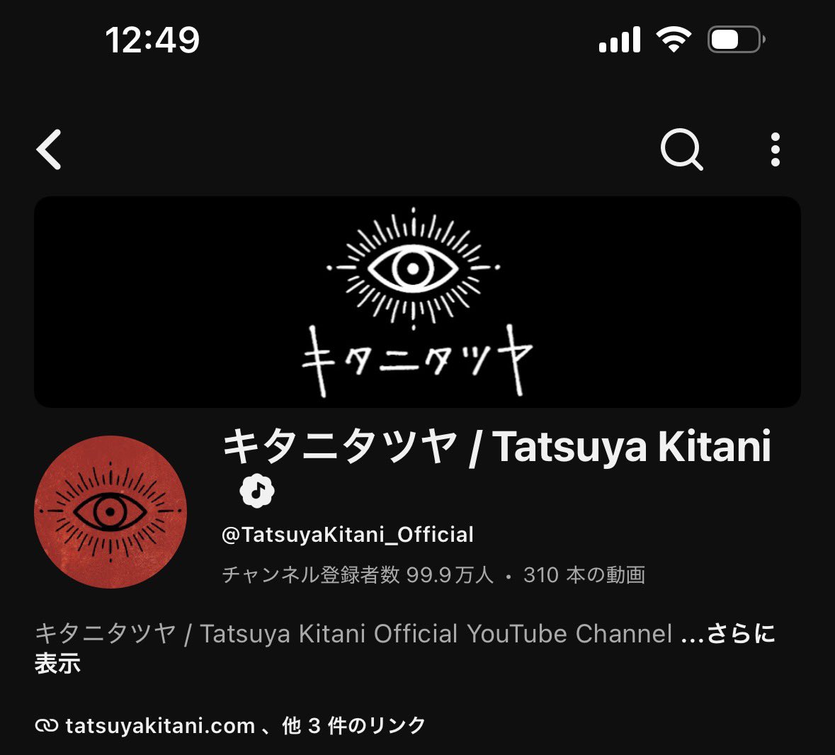_67ll's tweet photo. キタニタツヤ / Tatsuya Kitani https://t.co/WpvSFNFLHg @YouTubeより
チャ録100万人目前じゃんね😘 https://t.co/6EwXl9rfRQ