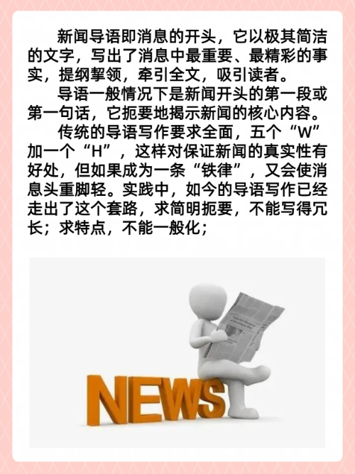 naim_jaain's tweet photo. Mastering English daily isn’t about cramming—10 mins of reading a simple news snippet or chatting with a language exchange partner works way better. Consistency beats perfection every time! https://t.co/iS7q0ZTAVu