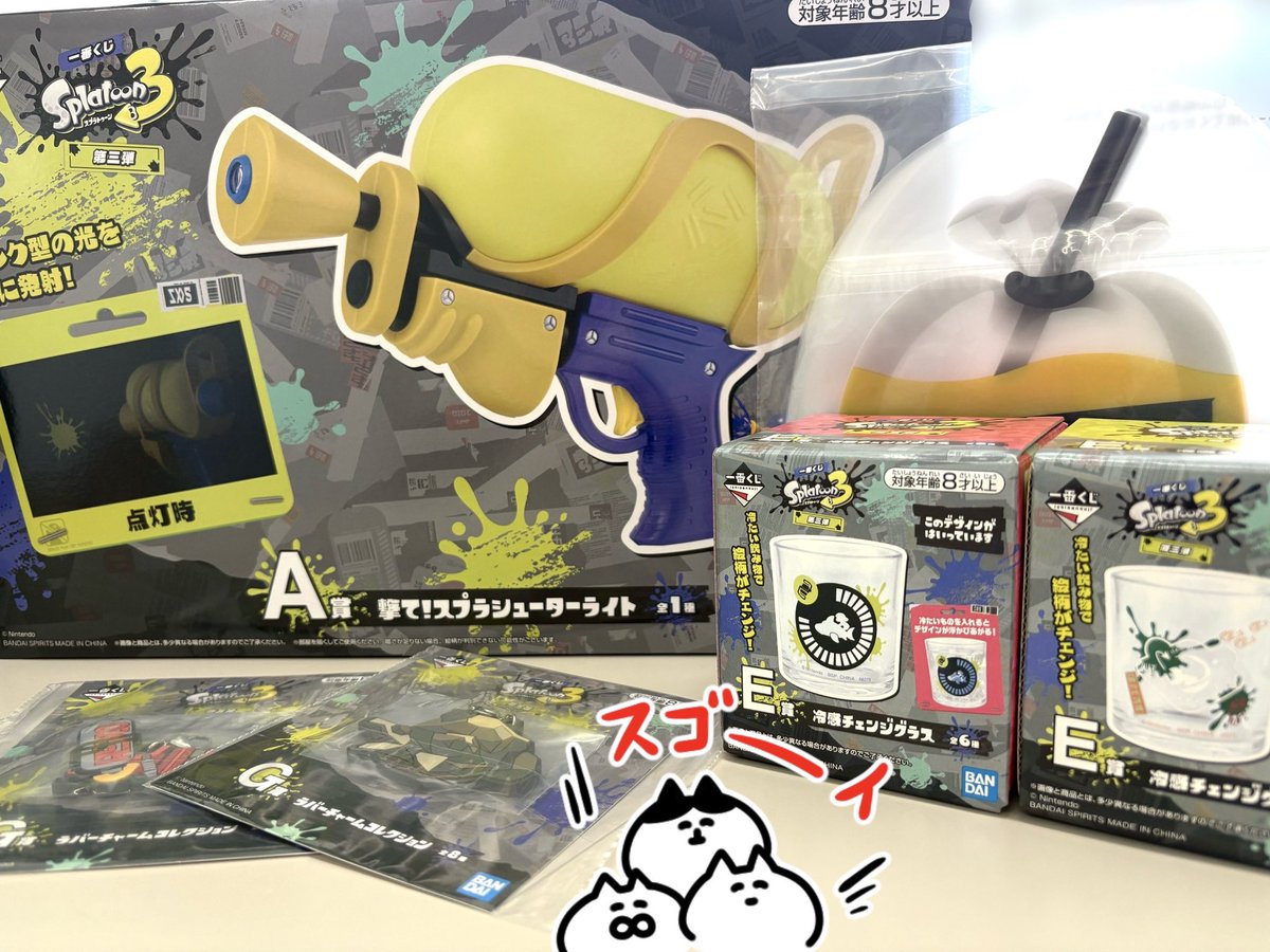 mbt_games's tweet photo. 一番くじ引けた〜〜！！！！！
過去例を見ないレベルの神引きしてしまって自分が一番驚いてる………
どうしよっかこれ…………やばばやぞ… https://t.co/sumIGxPceE