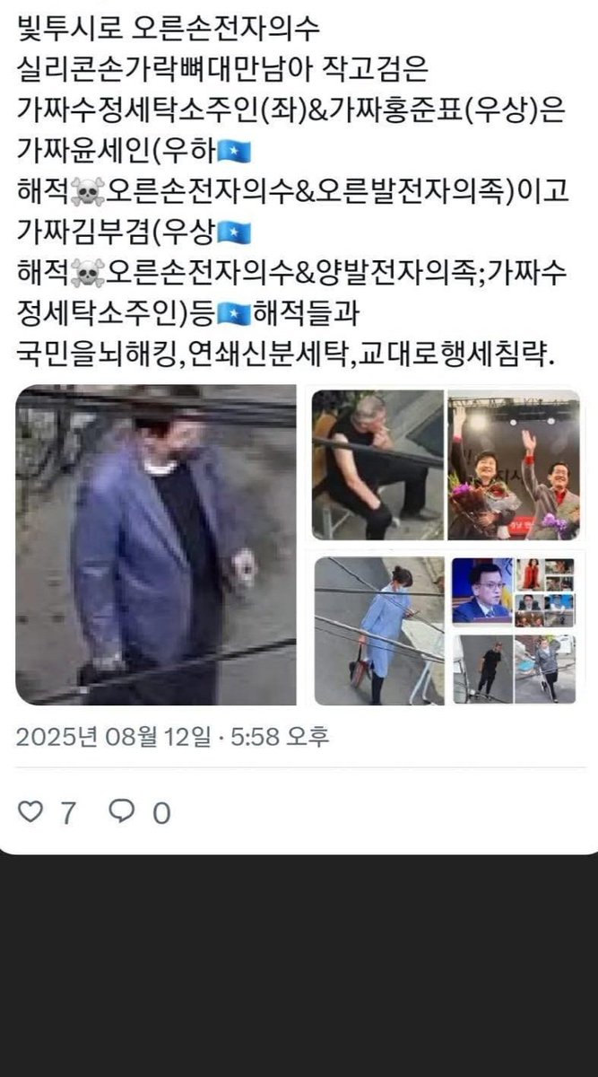 eweaponprotect's tweet photo. @EweaponDefence @EweaponShield @HiKimtoU @KimHyeongil 가면귀빠진귀바퀴속뇌파출력스피커&amp;광대속마이크장착&amp;AI복원목소리를뇌파소리로짝퉁목소리내는 Cyborg 가짜김부겸(가짜조수남수정세탁소주인;가짜이창배)&amp;가짜홍준표(가짜수정세탁소女주인;가짜박영식)&amp;가짜이재명(가짜윤세인)등🇸🇴해적이 국민전파무기뇌해킹연쇄신분세탁가면바꿔가면서교대로행세침략. https://t.co/OQwivxFi77