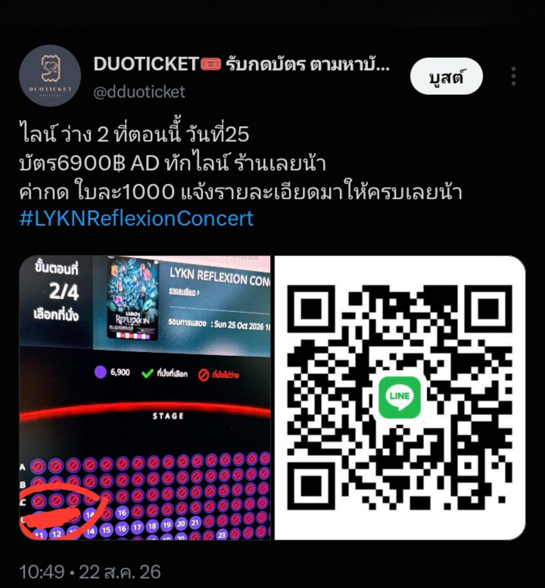 MEENA_Ticket's tweet photo. @sanqiws ตัวเอง https://t.co/CnZpSNTV0k