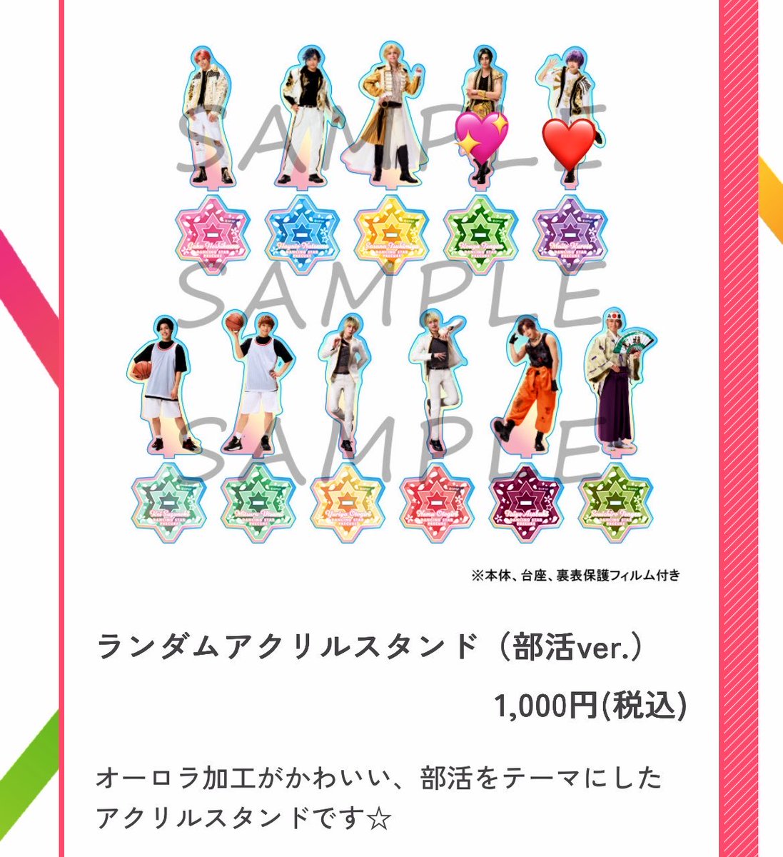 TradeFortepiano's tweet photo. 【交換】Dancing☆Star プリキュア The Stage PARTY ぼくプリ アクリルスタンド アクスタ 部活ver.

求: 天弦晃雅 > 黒瀬舞人

譲: 月宮爽々奈、音切眠

22日昼公演後に会場付近でお手渡し希望。求は晃雅優先、舞人は晃雅とセットで交換か、晃雅が決まり次第のお返事となります。
よろしくお願いします https://t.co/wfMTzo4b58