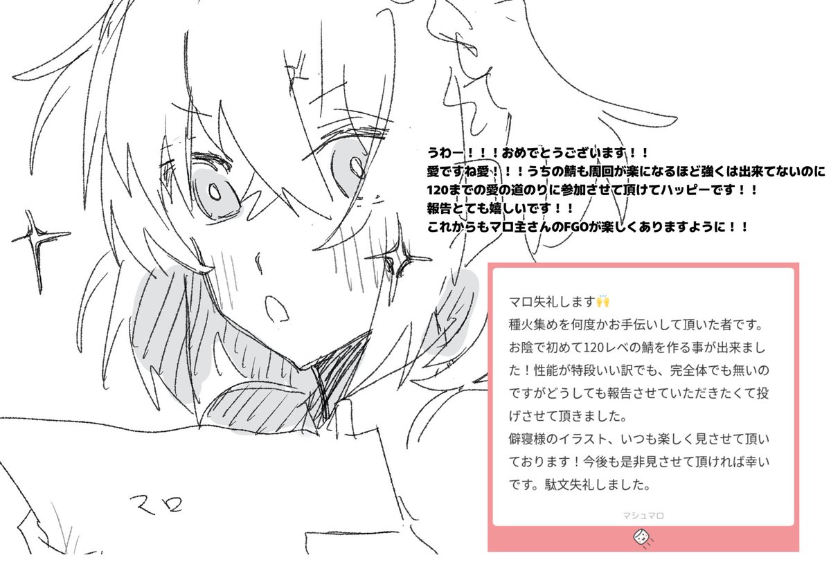nogya216's tweet photo. マシュマロありがとうございました！ https://t.co/BdIgezFgoG