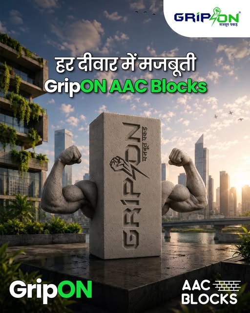 GriponBharat's tweet photo. हर दीवार में मजबूती , GripON AAC Blocks
#gripon #aacblock #construction #concretework #majbootpakad https://t.co/Cb3pVt1laM