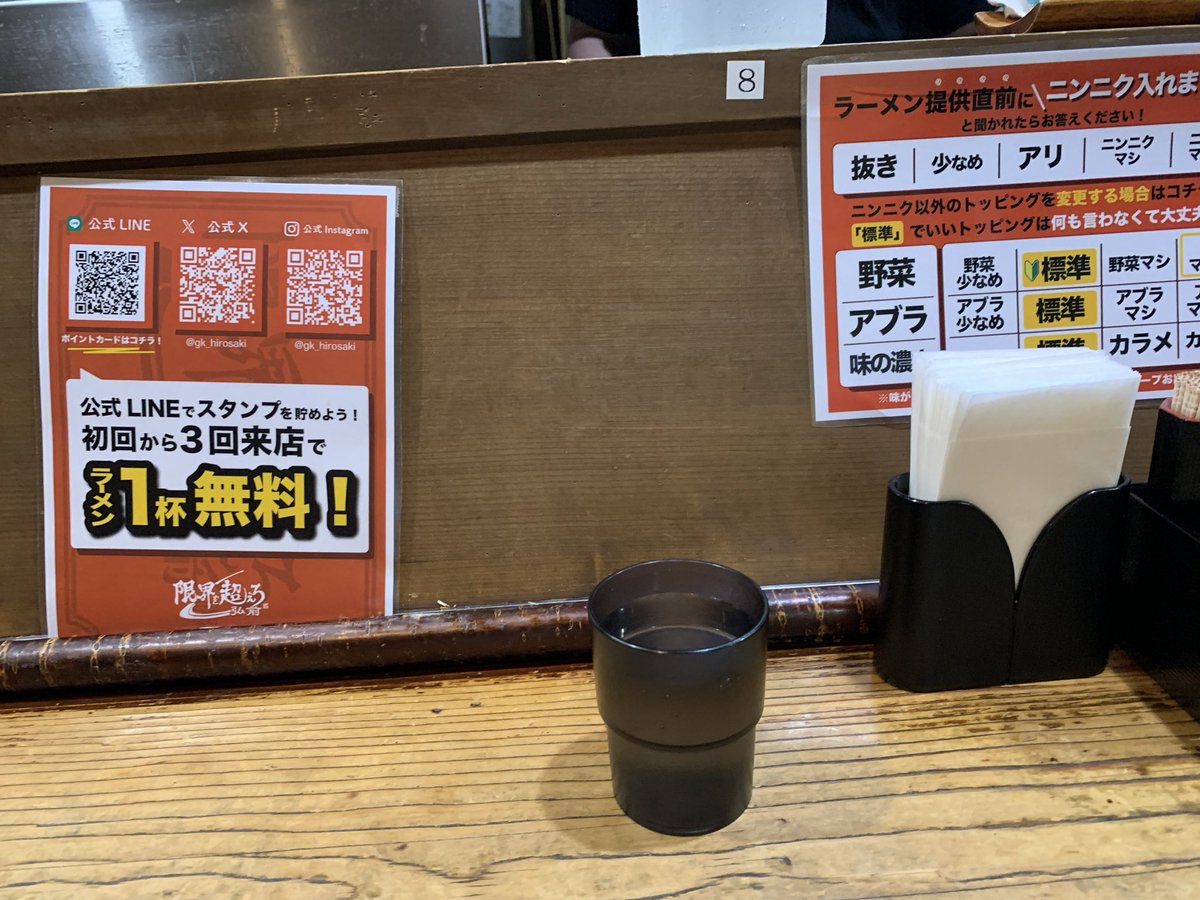 Habo6601's tweet photo. 本日はこの辺から。
待ちなし。 https://t.co/isFWis68T8