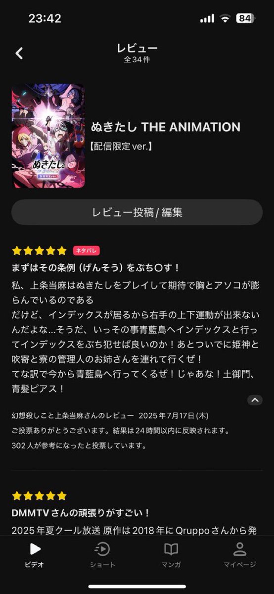 yuu199297460921's tweet photo. ぬきたしのレビューにいた上条さんまだ面白い https://t.co/HjpBn3YFhH