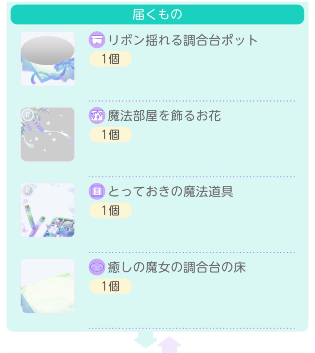 Kuri_1922's tweet photo. いまさら癒しの魔女のここりを集め始めたんだけど幸先が良すぎてはっぴ〜です https://t.co/kdHW4LqRDA