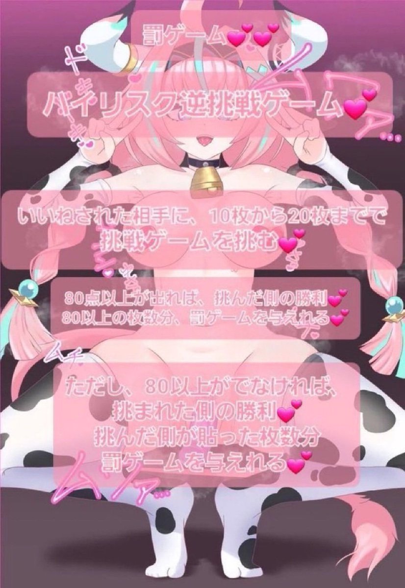 Kanade_cider's tweet photo. @clickslut6969 様と挑戦ゲームをしてたくさん罰もらいました💕💕こんなんじゃ貼り合い勝てなくなる💕💕💕反応するな💢💕
#貼り合い https://t.co/Qb85Ph81iA