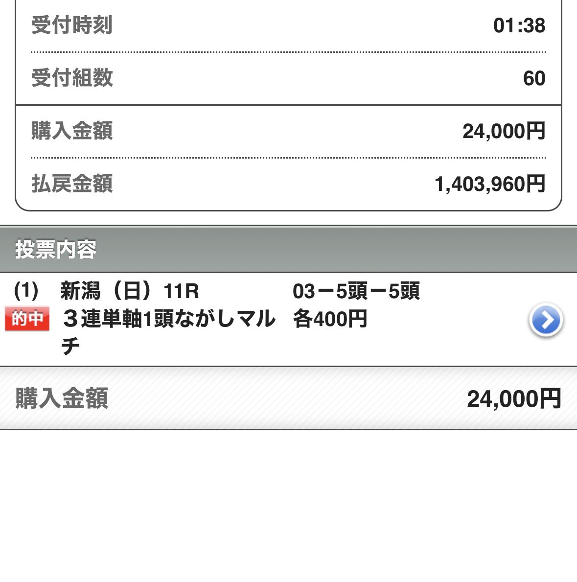 maria_0515_'s tweet photo. 札幌7R【B】無料予想
欲しい方いつもの『2点』よろしく🙋‍♀️
※多ければツイート公開するよ

🔥中央勝負レース3週連続【帯獲得】へ🔥
㊗️2週前【SS+】2帯獲得㊗️
㊗️1週前【SS】帯獲得㊗️ https://t.co/4FTqaNT97h