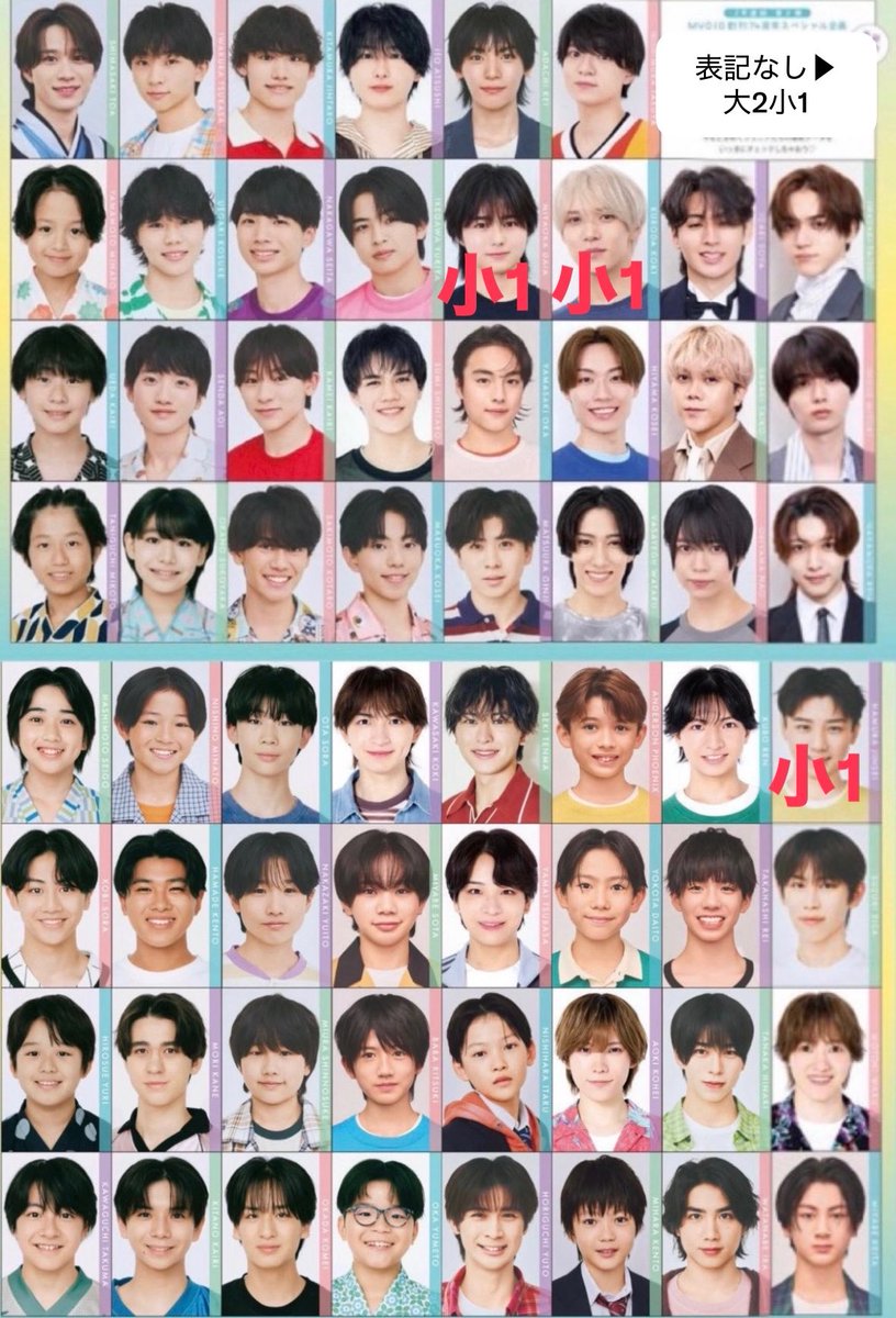 lluuna___'s tweet photo. Myojo 2026年10月号 メッセージカード 
デタカ 厚紙 交換

【求】ジェシー💖、小ソロ>過去物

【譲】画像💖以外 
全て大2小1購入済

郵送希望 過去物含む交換可
お心あたりのある方お声掛けお願いします。
#myojo交換 #デタカ交換 #Myojo厚紙交換 https://t.co/Xe5oPTjrni