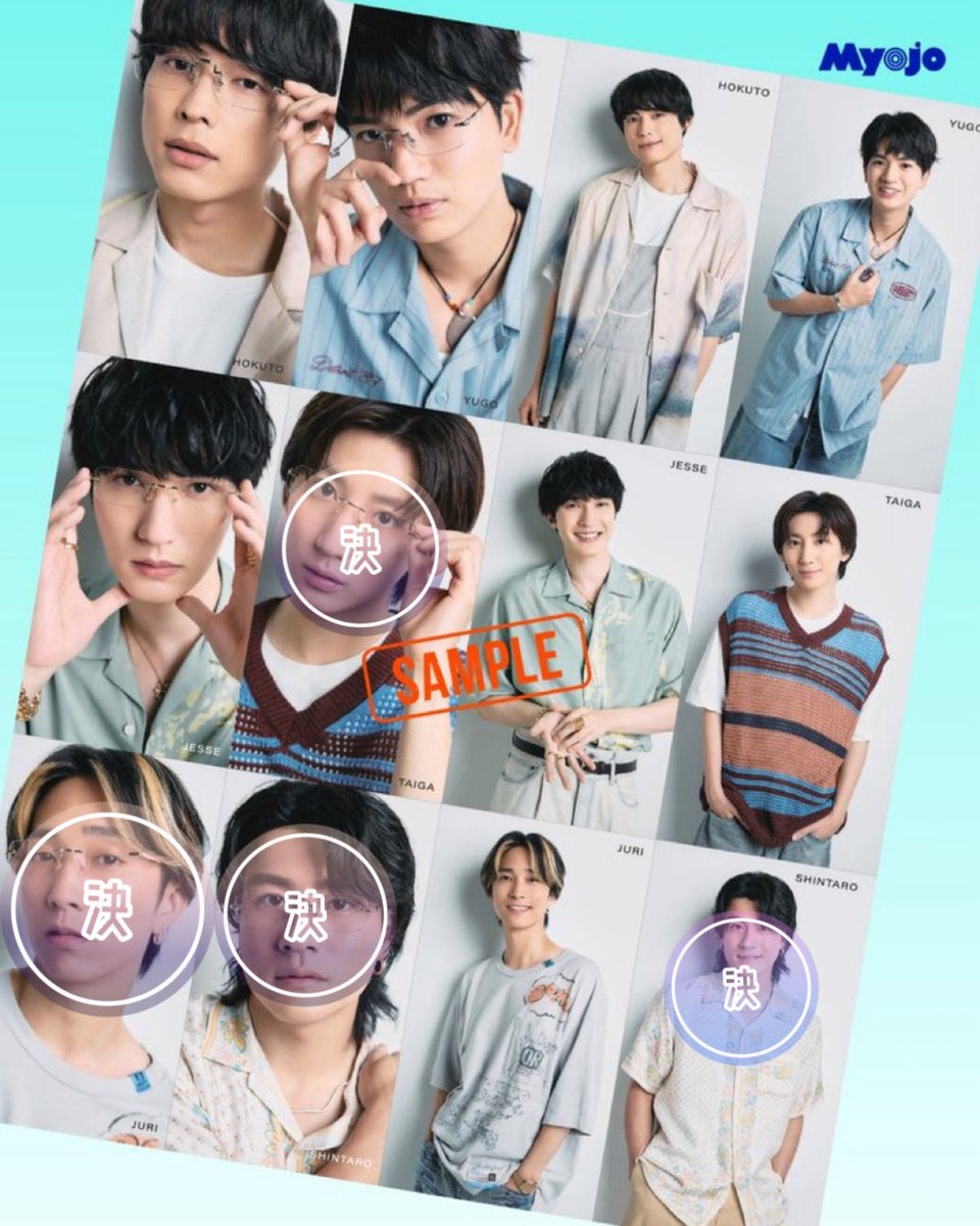 1brrc1's tweet photo. Myojo 10月号
ジュニアメッセージカード デタカ 交換

【求】 関翔馬
【譲】 画像参照
SixTONES、ペアシナジー  可

大2購入済
2:2での交換できる方優先

郵送、または手渡し

お心あたりのある方はお手数ですがリプまたはDMまでお願いいたします。

#Myojo交換 #デタカ交換 https://t.co/hy2GzeCb9A