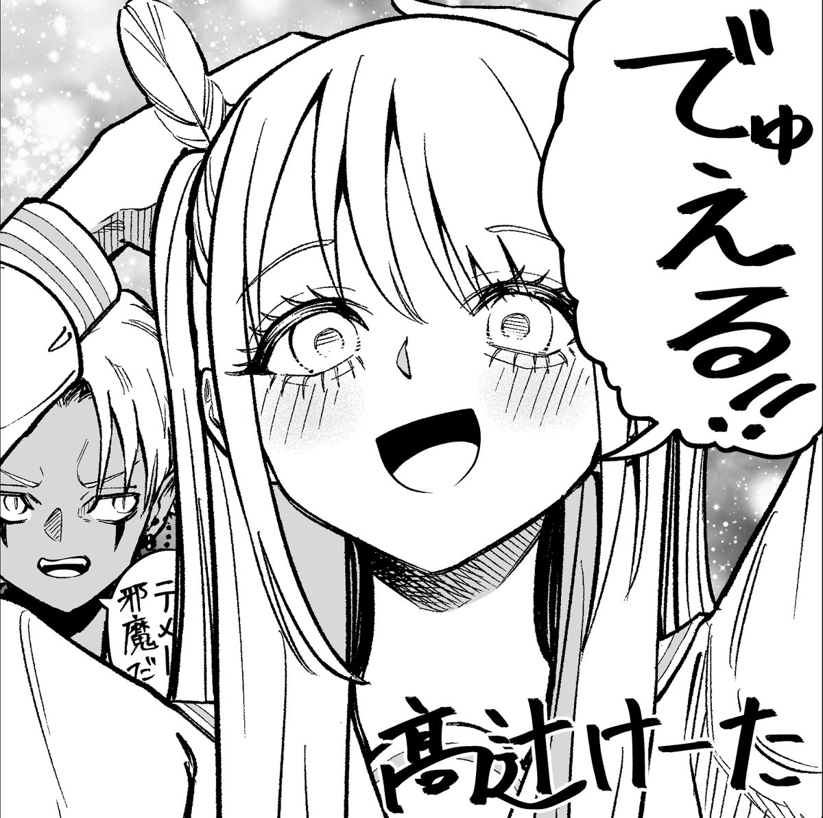 k09gt19rag12's tweet photo. #COMITIA157 

今回もマキシマリズ村で参加させていただいてます！！
よろしくお願いします！！
 
東京コミティア157
日程：2026年8月23日（日）
スペース：Q38a
サークル名：マキシマリズ村 https://t.co/gElP52dEk1