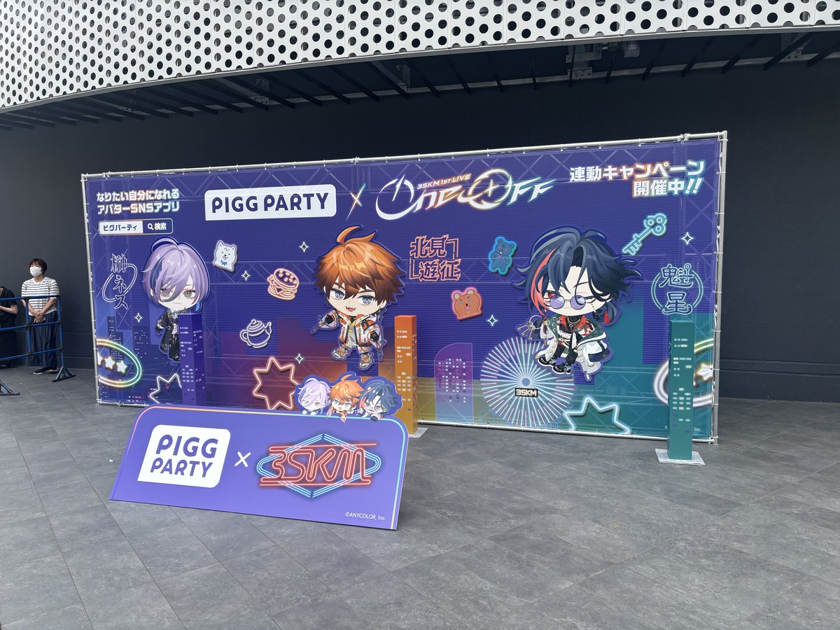 Mbc_0x's tweet photo. もうたのしい https://t.co/KMrWbIaSWN