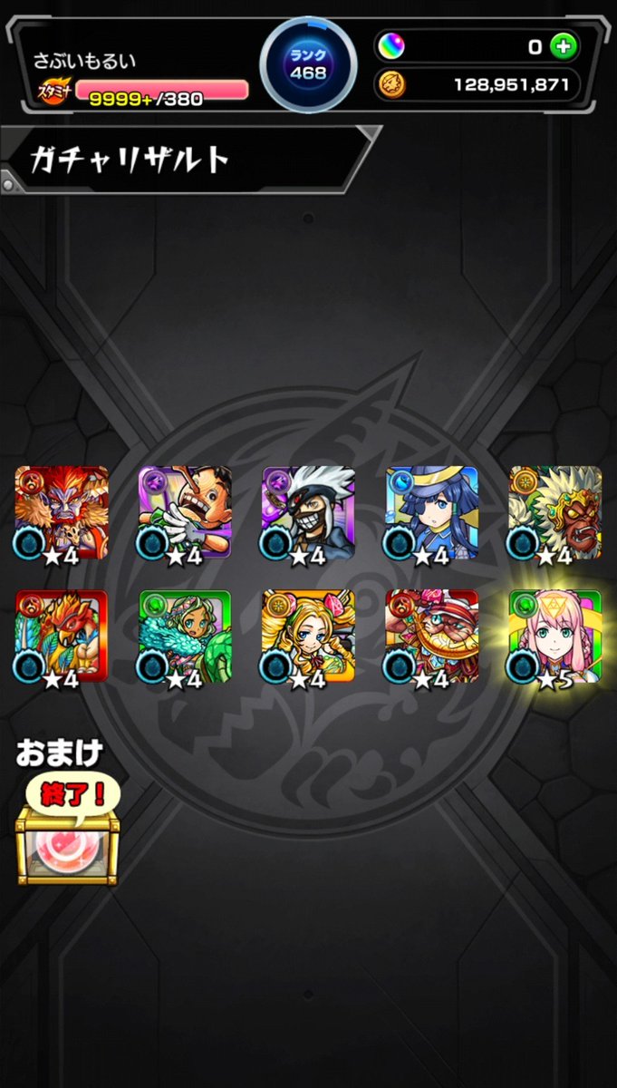 imorui_potato's tweet photo. 初ゲやら星5やらいっぱい出たからいいけどビナーかぁ https://t.co/oD2fxVsv8F