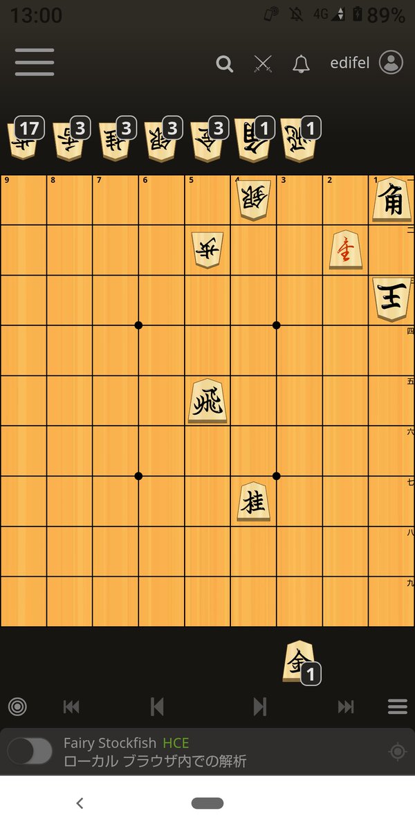 edifel2's tweet photo. #詰将棋 #七色図式 9手詰め 持ち駒:金 https://t.co/KHsh1ASB9S