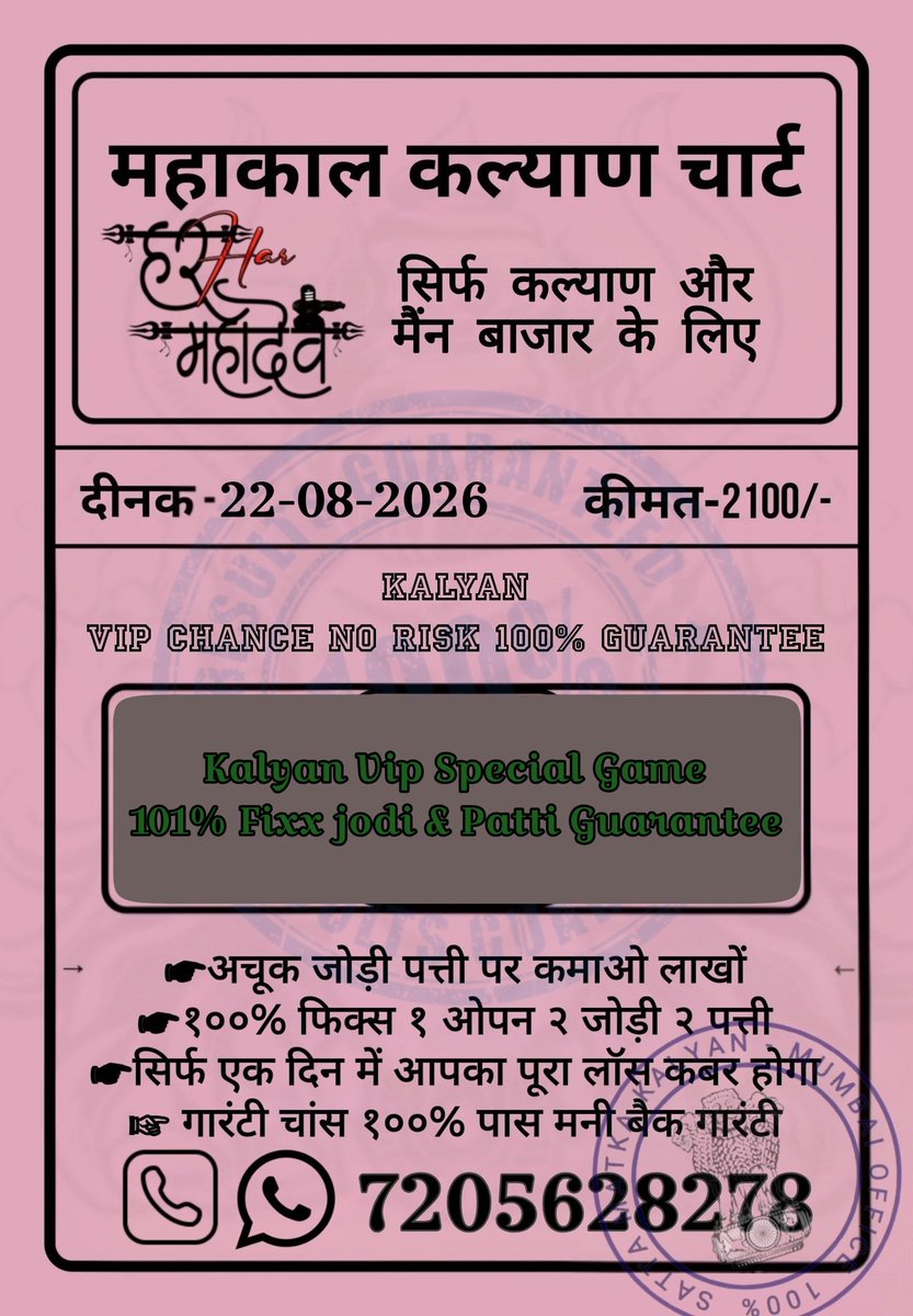 MatkaFree tweet picture