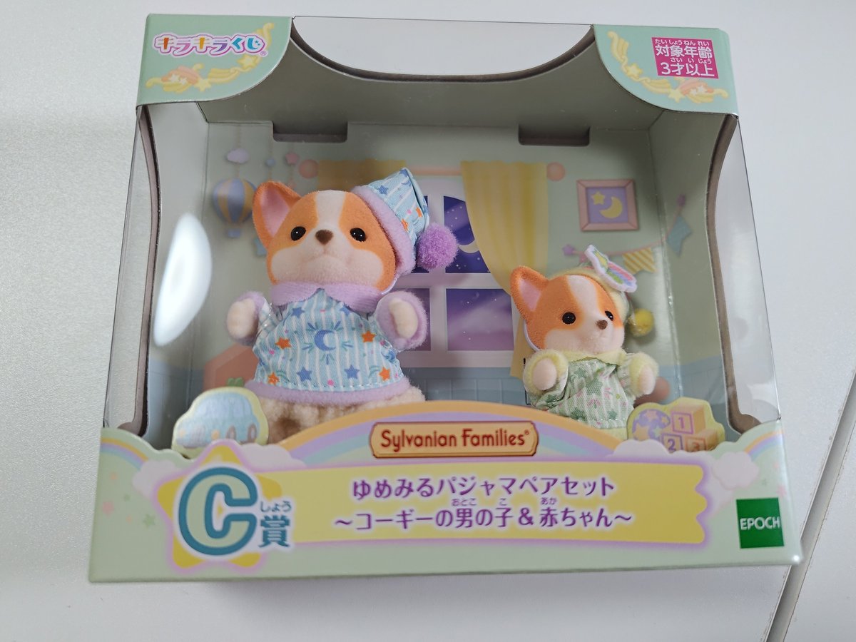 _Noah__u's tweet photo. 【交換･譲渡】シルバニアくじ キラキラくじ シルバニアファミリー

譲:ラストワン賞ハスキー
C賞 ×1
G賞 ペルシャ×3, うさぎ×1, シマエナガ×2, フェネック×1, ハムスター×1, アザラシ×2
G賞 未開封×3

求:過去くじ同賞同士＞未開封品(画像2,4)定価、開封品(画像1,3)650円

郵送or横浜手渡し https://t.co/6s435beKvG
